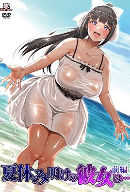 Ver Natsuyasumi Ake no Kanojo wa Episodio 1 Ver Hentai en Español