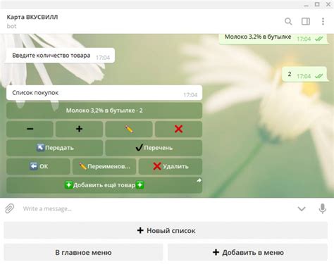 Что такое бот, и какими они бывают? | Ubuntu-News.Ru