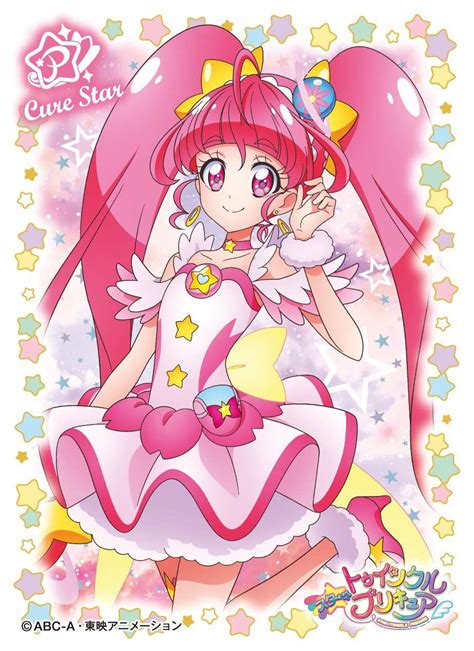 Cure Star Star Twinkle Precure Render By Ffprecurespain On Deviantart