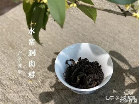 岩茶里，肉桂怎么区分好坏？听听老茶客的实话，都是踩坑后的血泪 知乎