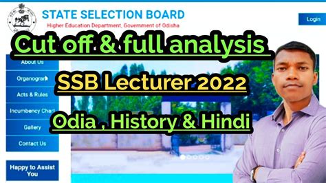 Ssb Lecturer Cut Off Odia History Hindi Complete Analysis