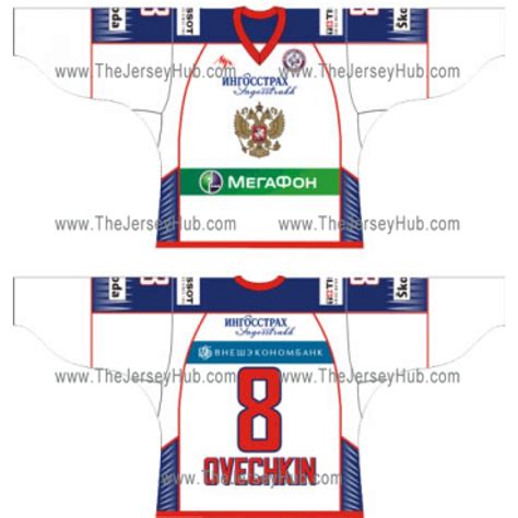 Team Russia 2010 11 Euro Tour Russian Hockey Jersey Light