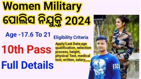 Women Military Police Recruitment Full Details Th Pass Job Fm