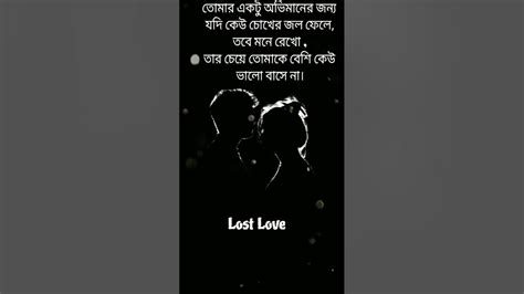 Love Story Status। Sad Status। Love Story 💕shayar Rudra Shayar Guru