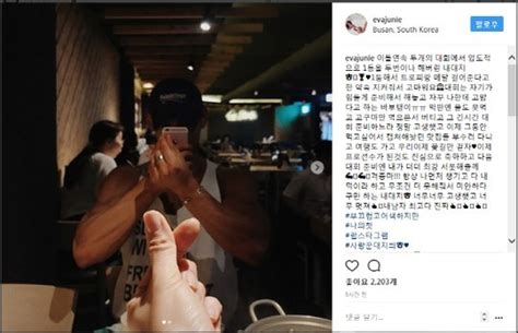 김준희 사랑스러운 내 대지16살 연하 보디빌더 이대우 열애 비즈엔터