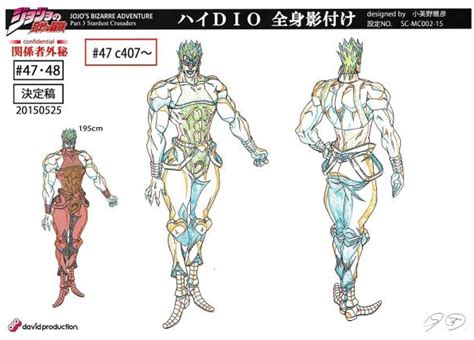 File:High DIO-MS.png - JoJo's Bizarre Encyclopedia | JoJo Wiki