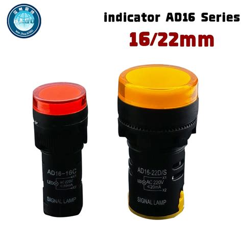 AD16 16SM 16 22mm Red Led Flashing Sound Alarm Indicator 12v 24v 110v