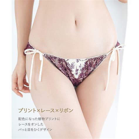 フランデランジェリー fran de lingerie 華やか配色デザイン ボタニカルプリントサテン 脇紐 脇紐ショーツ返品不可商品 ホワイト 靴ファッション通販 ロコンド