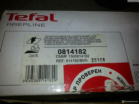 Миксер Tefal 8141 - «Самый стабильный помощник на кухне» | отзывы