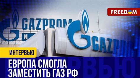 ⚡️ Кремль ВЫСТРЕЛИЛ себе в ногу газовым шантажом Европы. ПРОВАЛ ...