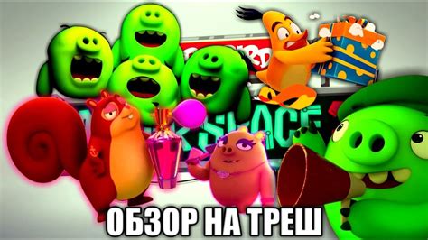 ANGRY BIRDS MAKER SPACE 2 СЕЗОН ОБЗОР ПЕРВЫХ ДВУХ СЕРИЙ И МОЁ МНЕНИЕ О