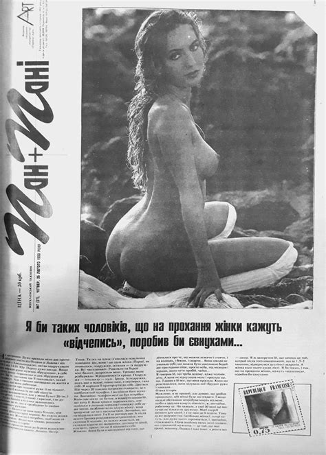 Erotic Newspaper 58 Photos Sex And Porn