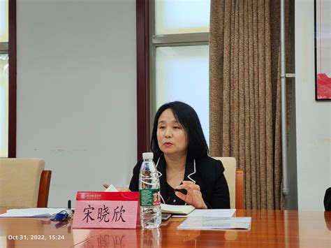 学校召开第六届工会委员会第十二次会议 北京物资学院新闻中心