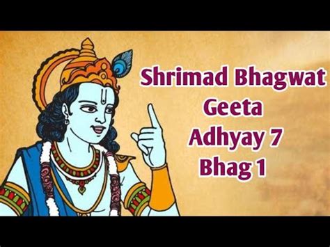 Shrimad Bhagwat Geeta Adhyay Shrimad Bhagwat Geeta Shlok Shrimad