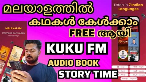 Kuku Fm Full Review Kuku Fm Best Free Audio Book App Kuku Fm