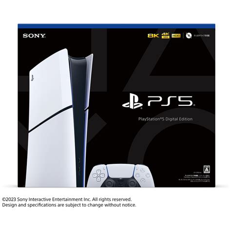 【アキバ☆ソフマップ】playstation5 デジタル・エディション （プレイステーション 5 デジタル エディション）[ps5 Model