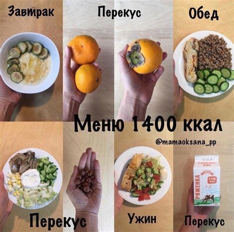 Низкокалорийные, диетически снеки на похудении