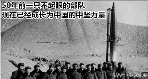 中國六萬特種兵被派到深山只為這件事：建世界最大「地下核長城」 每日頭條