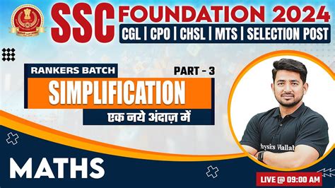 Ssc Foundation Ssc Maths Simplification Ssc Exam Maths