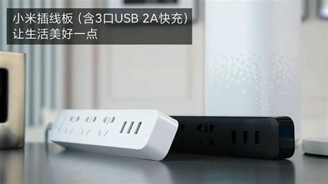 Xiaomi MIjia Power Strip With 3 USB 3 Sockets Standard Power Strip