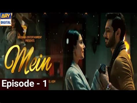 Mein Pakistani Drama Cast, Story, Timinig And Release Date - Showbiz Prime