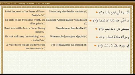 Surah Al Masad The Palm Fiber Flame Complete Holy Quran With Translation