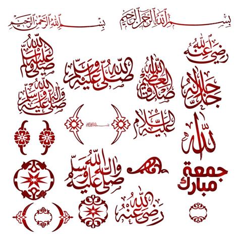 Most Useful Arabic Calligraphy And Symbol Calligraphy Arabic Symbol