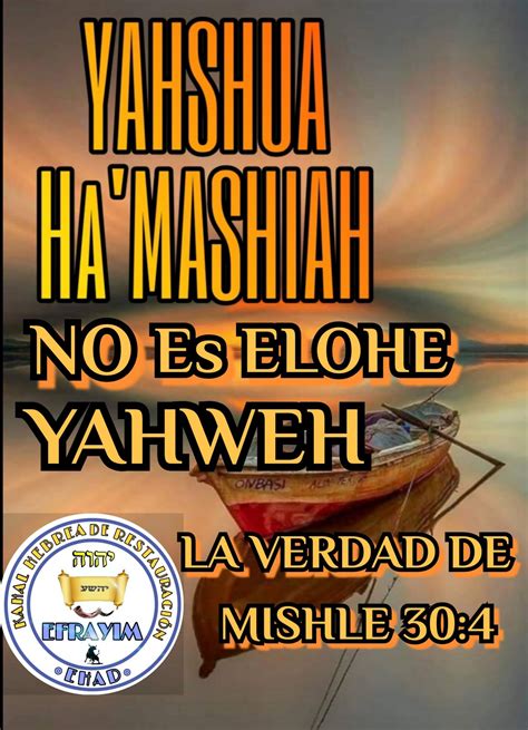 YAHSHUA יהשע Ha Mashiah Melek de Yisrael LA VERDAD DE MISHLE 30 4