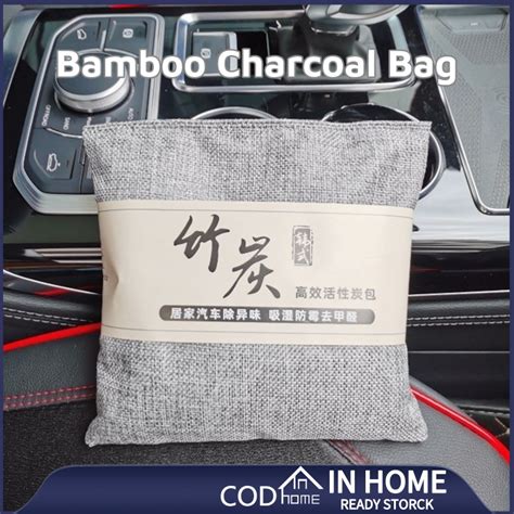 G Activated Bamboo Charcoal Bag Car Room Charcoal Deodorant Bag Odor