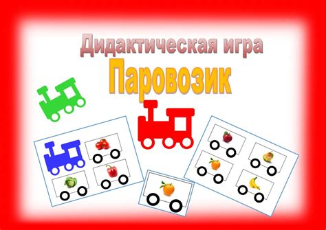 Дидактический материал психолога в школе