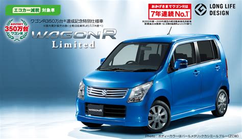 Suzuki Launches Special Edition Wagon R In Japan