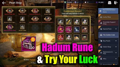 Black Desert Mobile Hadum Rune Try Your Luck Youtube