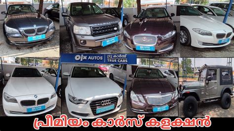 Premium Cars Collections In Olx Cars Used Premium Cars Kerala Youtube