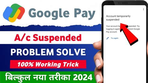 Google Pay Account Temporarily Suspended Problem Solved Google Pay