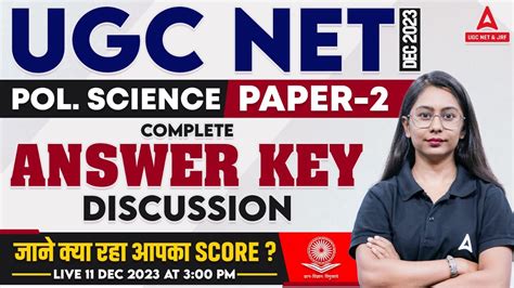 UGC NET Political Science Answer Key 2023 UGC NET Political Science