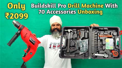 Buildskill Pro 13 mm Drill Machine Unboxing 2023 सबस ससत डरल