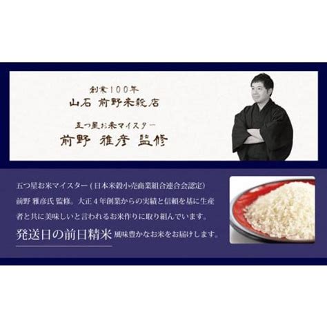 ふるさと納税 新米先行予約【 令和 6 年 11月発送 】 令和6年産北海道産ゆめぴりか10kg5kg×2袋 【美唄市産