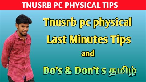 Tnusrb Pc Physical Tips Tn Police Physical Test Tnusrb Pc Physical