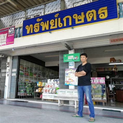 รายการ 103 ภาพ ร้านขายลูกบิดประตู ใกล้ฉัน คมชัด