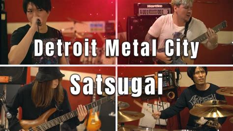 Satsugai Detroit Metal City Band Cover Into The Void Youtube