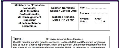 Examen Normalise Eme Annee Primaire Session Juin