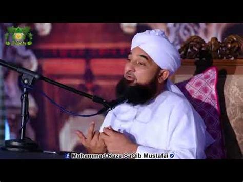 Aise Dam Krna R Krwana Shirk H By Muhammad Raza Saqib Mustafai Youtube