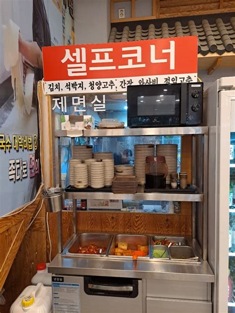 인천송도가볼만한곳 송도칼국수맛집 인천대입구역칼국수 송도센트럴파크 근처 통큰칼국수 송도점 네이버 블로그