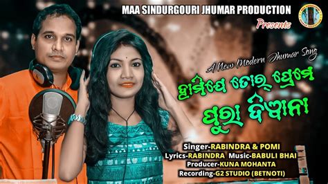 Hamije Tor Preme Pura Diwana New Kudmali Jhumar Song Singer By