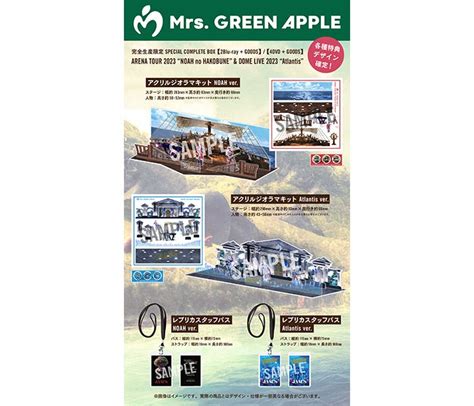 Mrs Green Applearena Tour Noah No Hakobune Dome Live