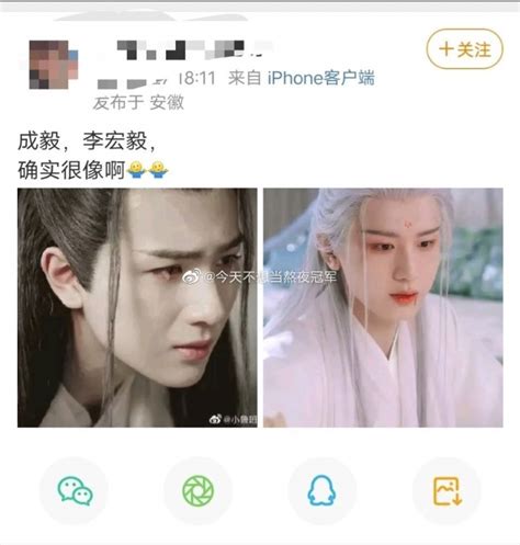 C Entroyals On Twitter When Chengyi Was Not Popular Some Netizens