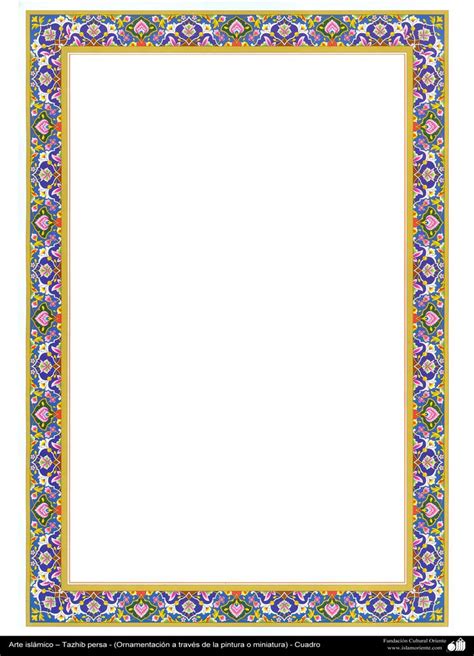 Islamic Art Persian Tazhib Frame Gallery Of Islamic Art And