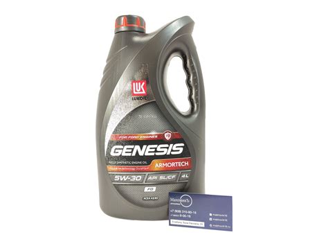 Лукойл (Lukoil) GENESIS ARMORTECH FD 5W-30 A5/B5 купить в Елабуге