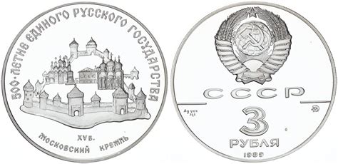 Russland Rubel Kreml In Moskau Unze Silber Fein Proof In