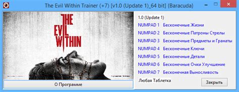 The evil within 2 trainer - jeseoddseo
